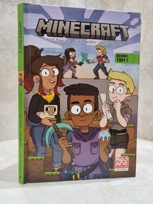 Книга "Minecraft. Комикс том 1" Сфе Р. Монстр 1926161279 фото