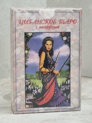 Колода Карт ТАРО. Цыганское таро с инструкцией. 1651525198 фото