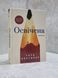 Книга "Образованная" Тара Вестовер 837898745 фото 1