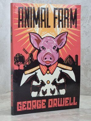 Книга "Animal farm / Колхоз животных" George Orwell / Джордж Орвелл (англ. язык) 1783922800 фото