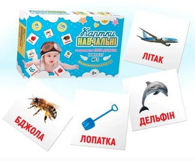 Карточки по методике Глена Домана. Комплект 1 (украинский) 1879951063 фото