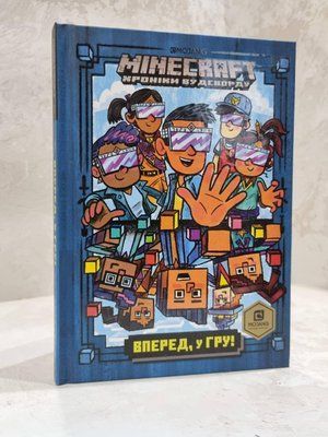 Книга "MINECRAFT. Вперед, в игру" Ник Элиопулос 1922929758 фото