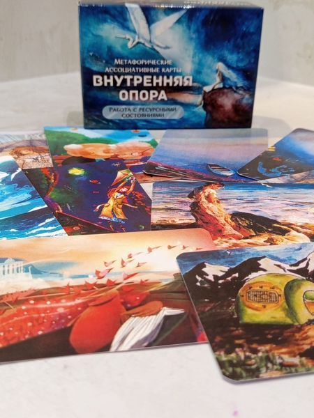 Метафоричні асоціативні карти "Внутрішня опора. Робота з ресусними станами" 00355866 фото
