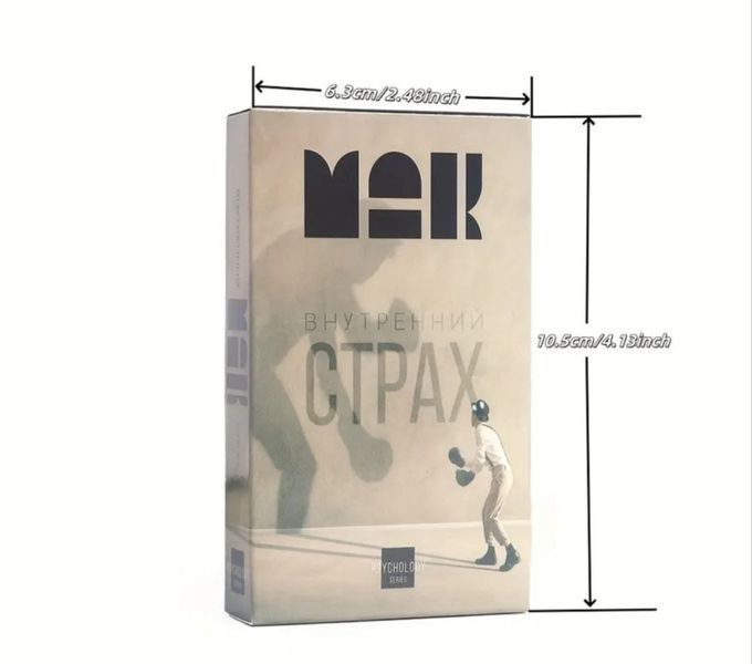 Метафоричні асоціативні карти "Внутрішній страх" 0058544 фото