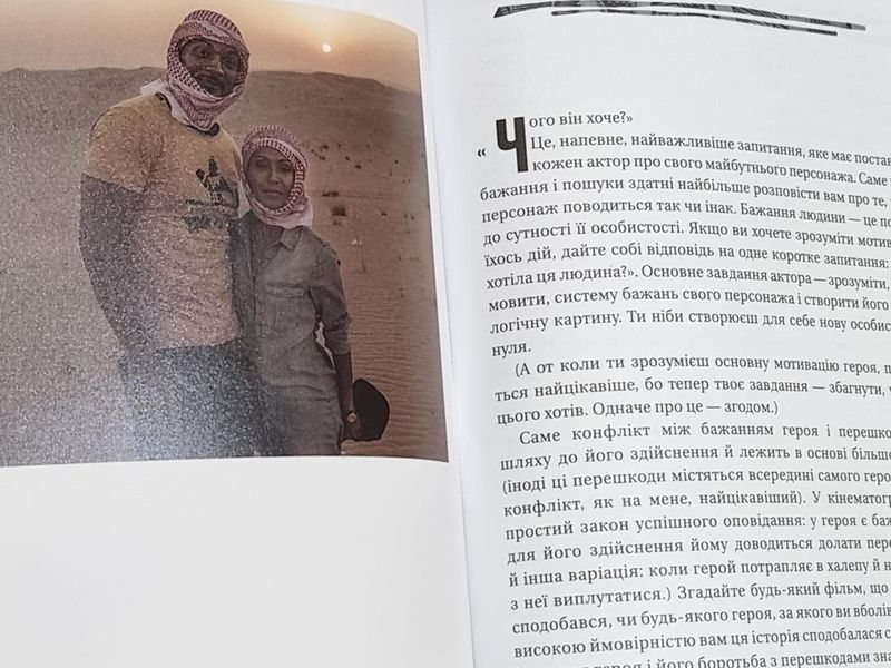 Книга "Will. Вілл" Вілл Сміт, Марк Менсон 1726815213 фото