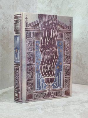 Книга "Дим і дзеркала. Короткі оповідання та ілюзії" Ніл Гейман 1821024626 фото