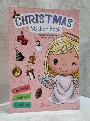 Christmas sticker book. Стихи к праздникам 4634638743 фото