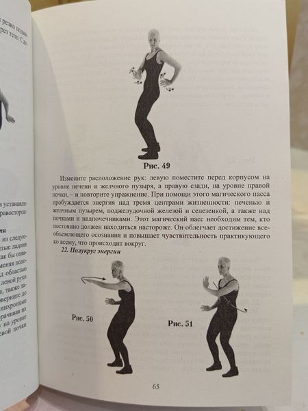 Книга "Карлос Кастанеда" Все тома. 791493794 фото