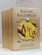 Книга "Карлос Кастанеда" Все тома. 791493794 фото 1
