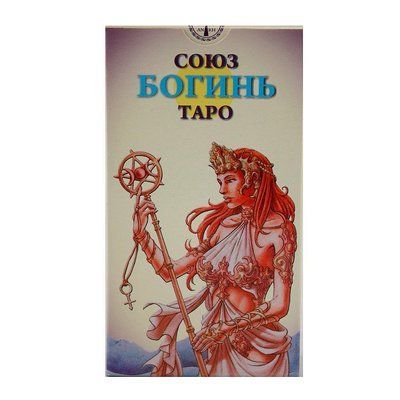 Бревно Карт Таро. Союз Богинь Таро. 78 Аркан теурического Таро. 1146717367 фото