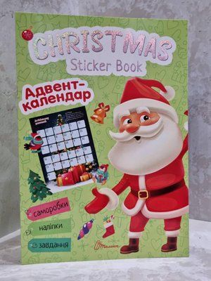 Christmas sticker book. Адвент-календарь 1711801303 фото