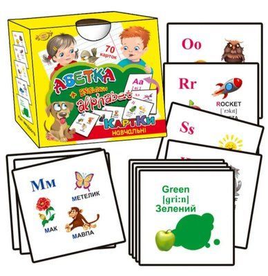 Карточки по методике Глена Домана. АЗБУКА + ALPHABET. 70 шт 89657895 фото
