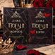 Комплект книг "Кингстонский университет. Первый семестр. Очень плохие короли. Второй семестр. Очень плохие элиты" Дж. С. Вонда 00374580 фото 1